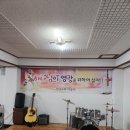 시온성교회 | 교회 아동부에서 드럼 제대로 구입하는 팁