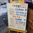 신나는대게파티 | 신나는 대게 파티 🦀 - 새해 맞이 대게 맛집 방문 후기[내돈내산]