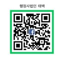 행정사법인 동행 이미지