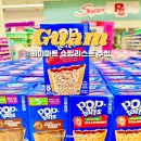 케이마트 가능점 | 괌 케이마트 쇼핑리스트 시리얼 위스키 와인 과자 추천