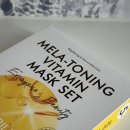 클린 케어(C.L.E.A.N. Care) | [후기/배송] 링키빌리 멜라토닝 비타민 마스크팩 #비타민마스크팩 #기미잡티케어