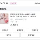 아임에이지