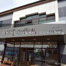 직지한식뷔페 이미지