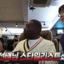 미주슈퍼 - 중구 대종로 294 | 미주슈퍼