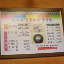 소답동122 이미지
