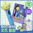 만기횟집 - 사천시 옥산로 105 | 마미케어 펜타프라임 후기 ( 부제 : 비밀기지 위치는 말할 수 없어 )