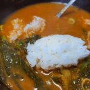 못난이해장국 이미지