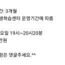 고산평생학습센터(강의실) 이미지