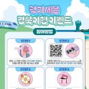 럭키세븐투어