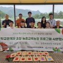 도비농장 이미지