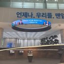 대사 | [우리은행 대학생 홍보대사] 무스펙 최종합격후기 + 대기업 홍보대사 발대식 후기