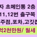 뉴다원에셋부동산중개주식회사 이미지