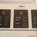 동명카츠효천1지구점