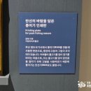 국기사