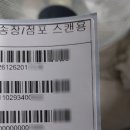 이마트24 광진군자점 이미지