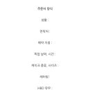 해피쿠키데이 이미지