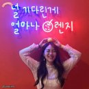 인사동 놀이터