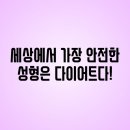 스타피플