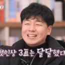 영호 이미지