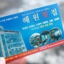 통영횟집 이미지