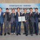 경영기술지도법인한국경영기술