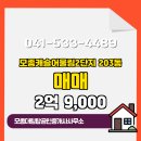 대림공인중개사사무소 네이버블로그