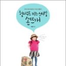 포근포근 손뜨개 이미지