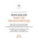 목화병원 이미지