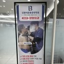 상동바른마취통증의학과의원 네이버블로그