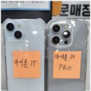 휴대폰전국최저가 이미지