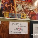 시원수산