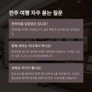 전주현대쇼핑 이미지