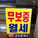 우양수공인중개사사무소 이미지