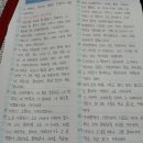 이삭의우물