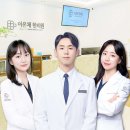 이음채한의원 이미지