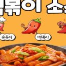 하나로떡볶이집