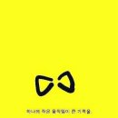 홀리오 이미지