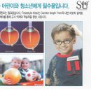유안경원 네이버블로그