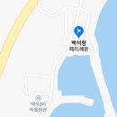 해파랑길 23코스 탐방