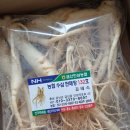 수삼랜드 이미지