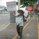 [7/30(목)대전충남본부] 대전지역 50곳 동시 1인 시위 후기입니다. 이미지