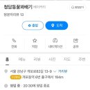 청담동꿀꽈배기 이미지