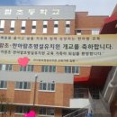한아람초등학교 병설유치원 이미지