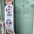 지에스25 왕십리도선 이미지