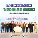 이음인베스트먼트