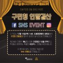 도봉구민청