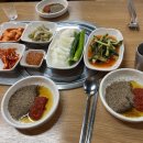 참고을흑염소 이미지