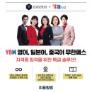 작심스터디카페 숭실대점 이미지