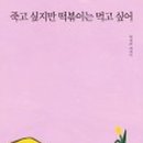 서점로티 이미지