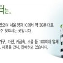 동창혼수